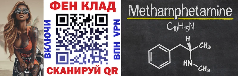 хочу наркоту  Партизанск  Амфетамин 97% 