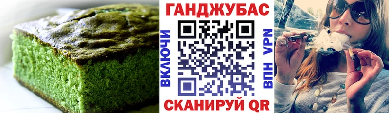 Cannafood конопля  даркнет телеграм  Партизанск 