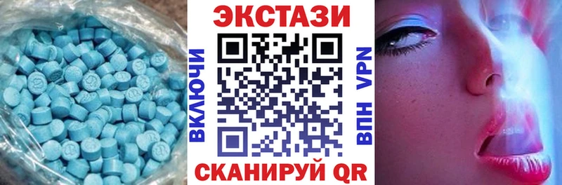 сайты даркнета Telegram  Партизанск  Ecstasy mix 
