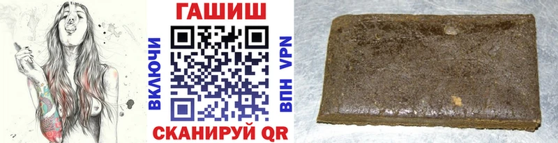 ГАШ гашик  Партизанск 
