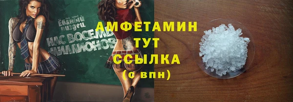 ГАЛЛЮЦИНОГЕННЫЕ ГРИБЫ Коряжма