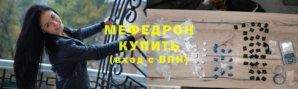 MESCALINE Корсаков