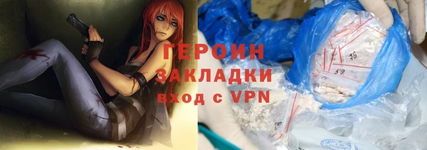 герыч Костерёво