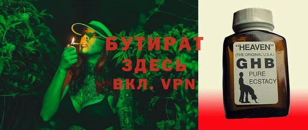 герыч Костерёво