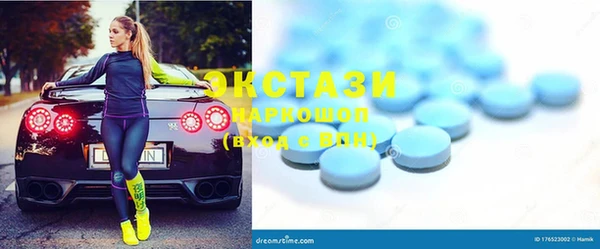 MDMA Premium VHQ Касимов