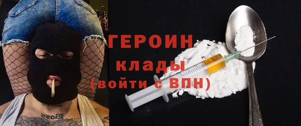 MESCALINE Корсаков