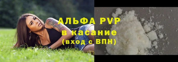 MESCALINE Корсаков