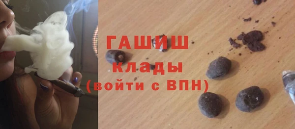 спайс Краснослободск