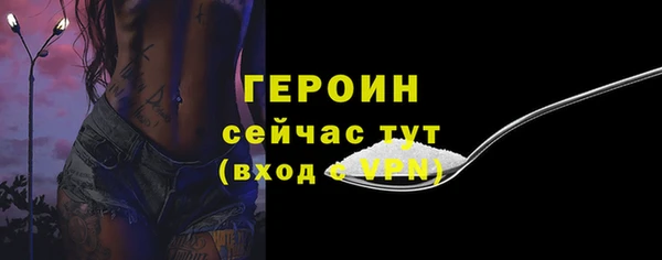 ГАЛЛЮЦИНОГЕННЫЕ ГРИБЫ Коряжма
