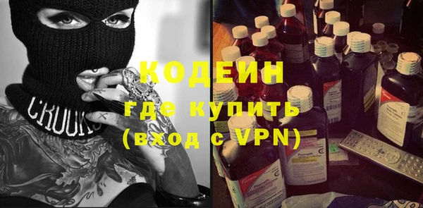 MESCALINE Корсаков