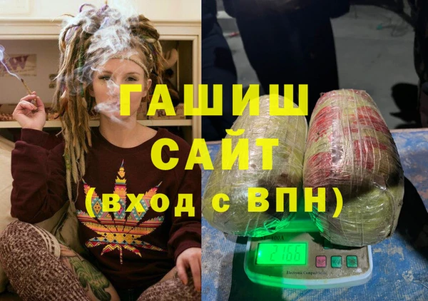 герыч Костерёво