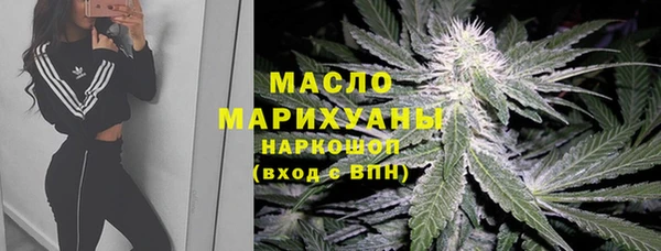 MESCALINE Корсаков