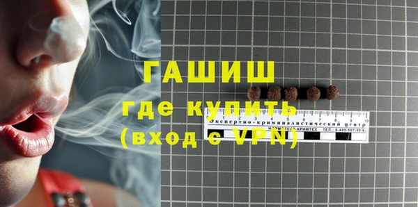 ГАЛЛЮЦИНОГЕННЫЕ ГРИБЫ Коряжма