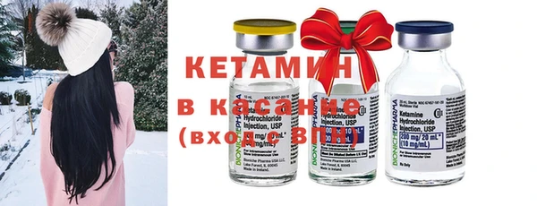 MESCALINE Корсаков