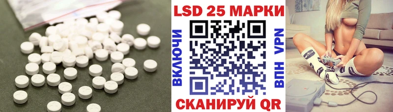 ссылка на мегу ТОР Партизанск Лсд 25 экстази кислота