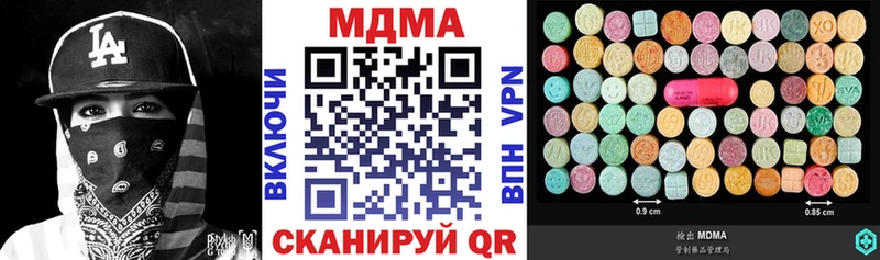 MDMA VHQ  сколько стоит  Партизанск 