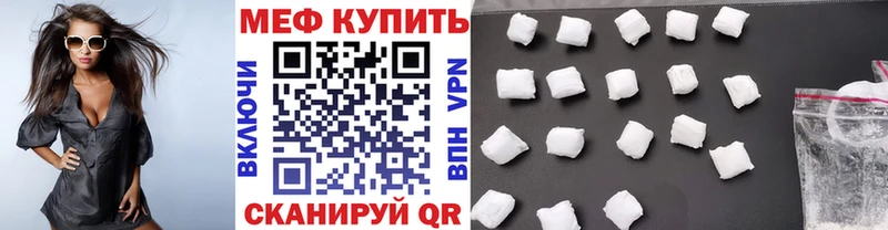купить   блэк спрут вход  МЕФ VHQ  Партизанск 
