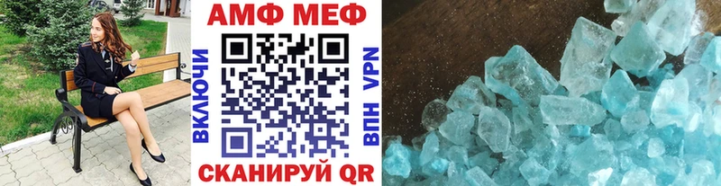 Первитин кристалл  цены   Партизанск 