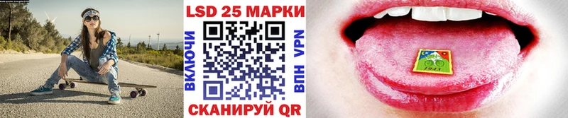 Наркотические марки 1,8мг  хочу наркоту  omg сайт  Партизанск 