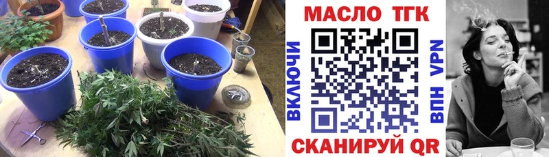 цена   Партизанск  Дистиллят ТГК THC oil 