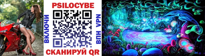 Галлюциногенные грибы мухоморы  Партизанск 